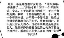 唐山大地震观后感