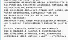 关于亲情的作文750字