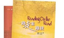 读科技书籍读后感