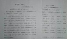 教育书籍的读后感