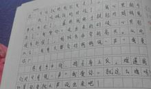 妈妈我爱你作文500字