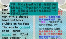 态度决定成就读后感