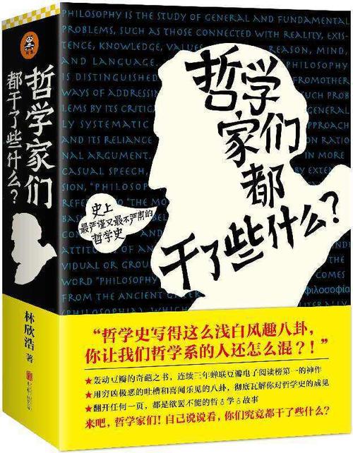 阅读后老师的积极感受