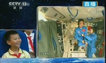 王亚平太空授课观后感