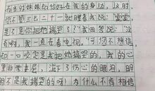 妈妈您辛苦了作文500字