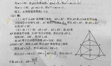 2015年高考满分作文全国II卷：实现自己的风采