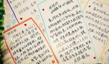 春节习俗的作文