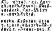 假如我是一棵树