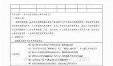 十八岁和其他读后感