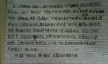 读一篇文章写读后感