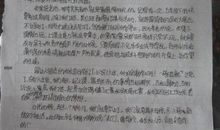 描写离别场面的作文