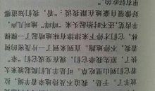 节约用水的作文400字