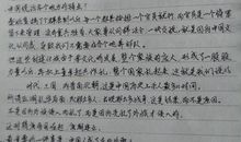 家族文化读后感