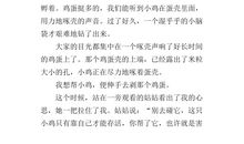 生活的启示400字