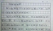 美丽的校园作文300字