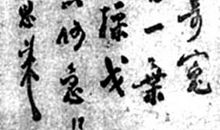 皖南事变读后感