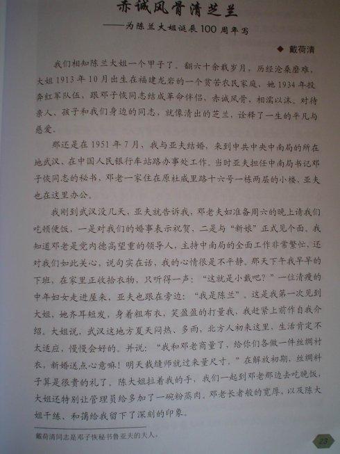 母亲的背影构图600字