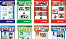 关于交通规则的作文