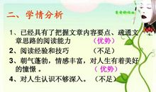 生命的化妆读后感