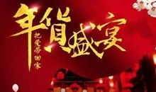 买年货作文700字