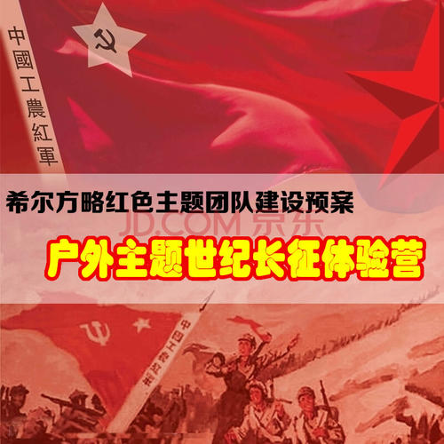 关于革命影视的思考