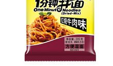 2015年高考满分作文江苏卷：小巷面条香