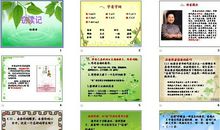 作文窃读记读后感