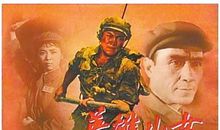 革命电影观后感