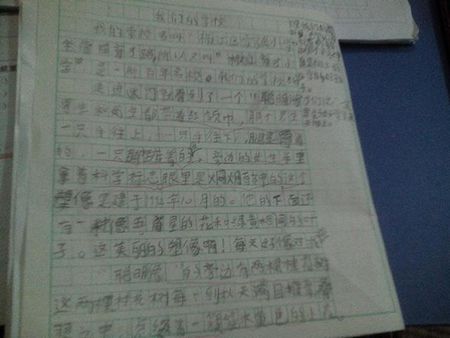 美丽校园构成400字