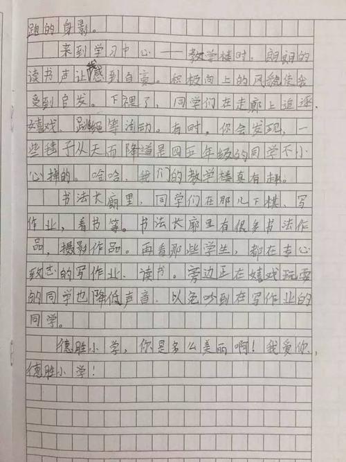 最珍惜的礼物组成