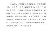 我的心愿作文500字