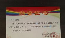 书香校园作文400字