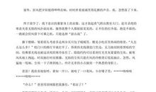 春暖花开作文600字