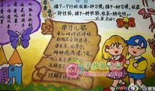 好习惯伴我成长作文