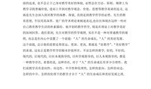 关于历史书的读后感