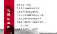 假如我是一只鸟