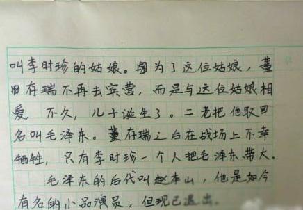 齐天大圣归来的组成