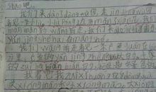 小学生清明节日记