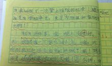 作文寒假的一件事