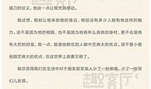 水浒传每回合读后感