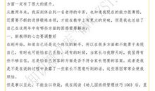 第一管理读后感