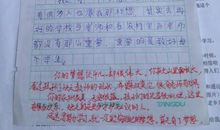 什么感动了我作文