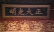 故宫游记作文500字