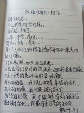 父亲对我的爱600句话