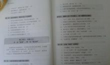 自我管理读后感