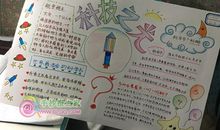 科技之光读后感