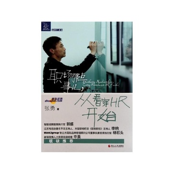 藤野先生读后100字