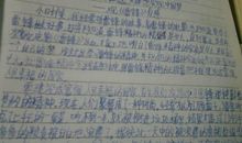 作文读后感400字