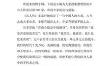 贝多芬传的读后感