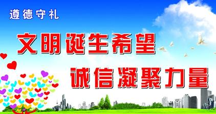 文明伴随着我成长